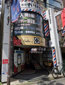 国立の店舗物件