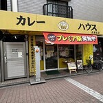 大国町の居抜き物件