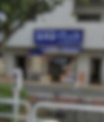 大森の店舗物件