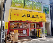 豪徳寺の居抜き物件