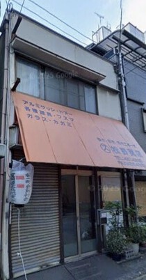 福島の店舗物件