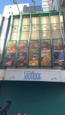 関内の店舗物件