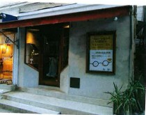 元町の居抜き物件