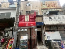 阿佐ヶ谷の居抜き物件