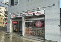 姫島の店舗物件