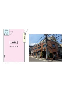 学芸大学の居抜き物件