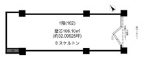 八柱の店舗物件