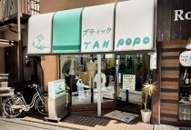 金町の店舗物件