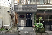 新小岩の居抜き物件