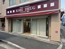 神田の居抜き物件