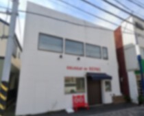 和田塚の居抜き物件