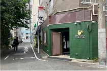 大井町の居抜き物件