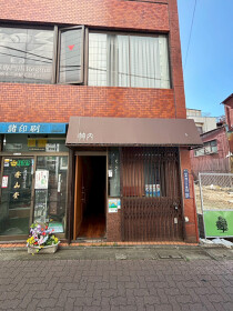 成増の居抜き物件