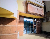 北坂戸の居抜き物件