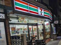 南千住の居抜き物件