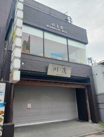 鎌倉の店舗物件