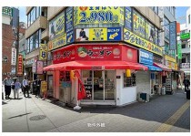 西川口の居抜き物件