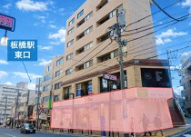 板橋の居抜き物件