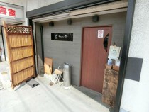 竹ノ塚の居抜き物件