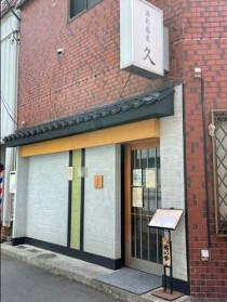 西大島の店舗物件