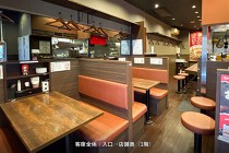 川口の居抜き物件