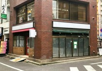 大塚の店舗物件