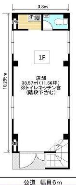 ＪＲ淡路の店舗物件