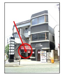 岡町の居抜き物件