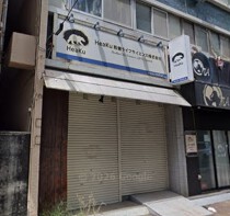 日ノ出町の居抜き物件
