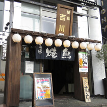 代々木の居抜き物件