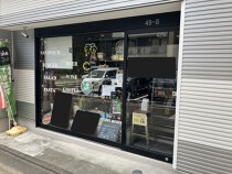 千住大橋の居抜き物件