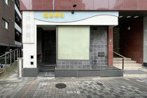 要町の居抜き物件
