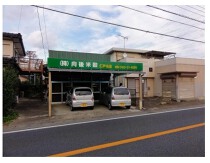 鎌取の店舗物件
