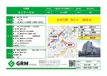 行徳の店舗物件