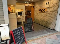 伏見桃山の店舗物件