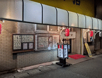 京急久里浜の居抜き物件