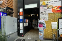浅草の店舗物件