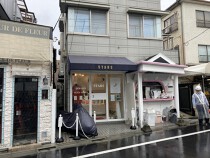 下北沢の居抜き物件