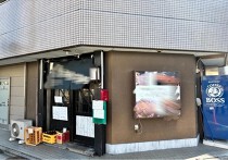 荒川遊園地前の居抜き物件