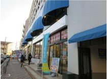 大船の店舗物件