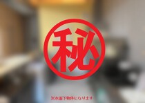 中崎町の居抜き物件