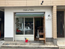西横浜の居抜き物件