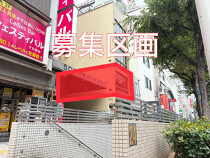 なんばの店舗物件