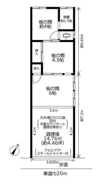 東浦和の店舗物件