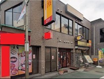 東小金井の居抜き物件