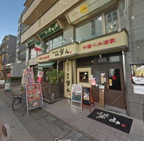 仲町台の居抜き物件
