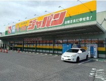 和泉府中の店舗物件