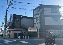板宿の店舗物件