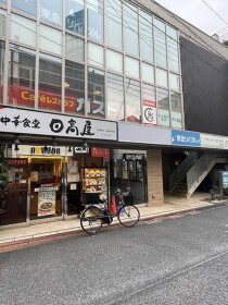 大岡山の店舗物件