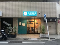 亀戸の居抜き物件